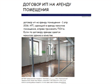 Tablet Screenshot of circus-tv.ru